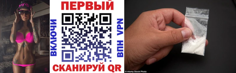 Купить закладки  Харовск  АМФЕТАМИН VHQ 