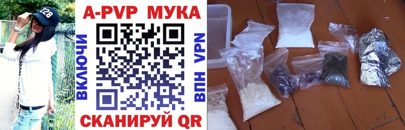 Купить где Харовск Alfa_PVP кристаллы