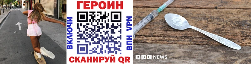 ГЕРОИН гречка  Купить где  Харовск 