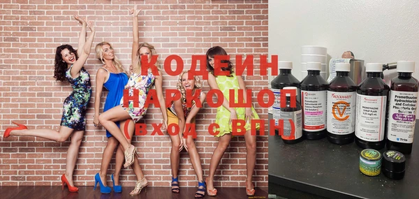 дистиллят марихуана Чердынь