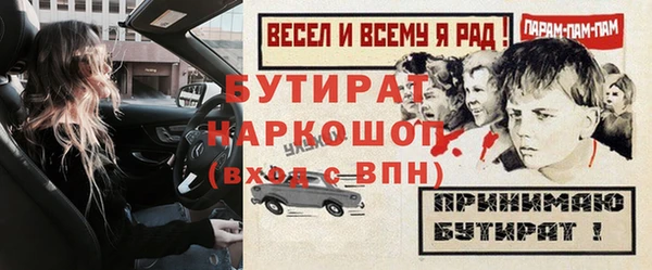 дистиллят марихуана Чердынь