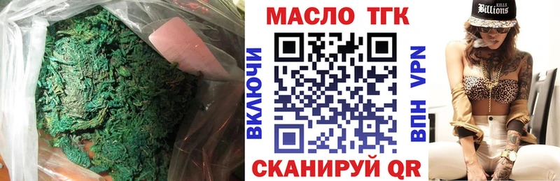 Купить  Харовск  Дистиллят ТГК гашишное масло 