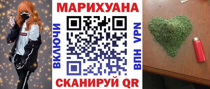 Каннабис AK-47  Купить где  Харовск 